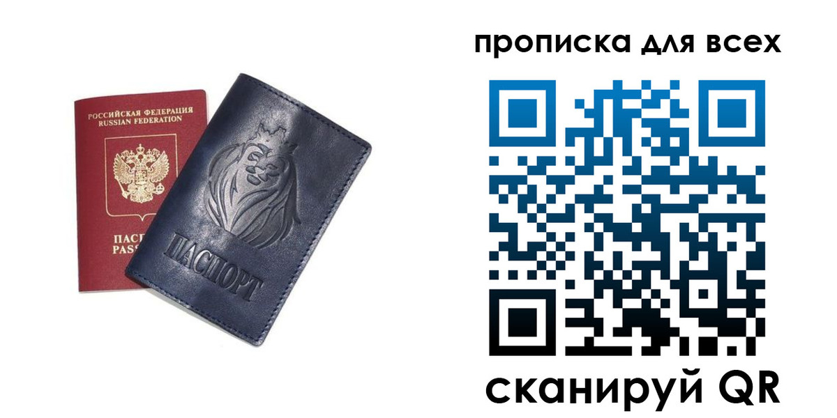 прописка иностранных граждан в Орехово-Зуево