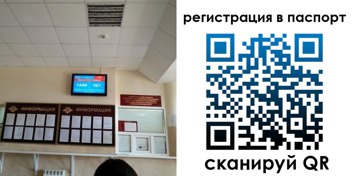 временная регистрация надежно в Орехово-Зуево